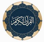 Download Apk Quran for Android Gratis
