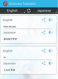 Download Apk Translator Dictionary Android Offline